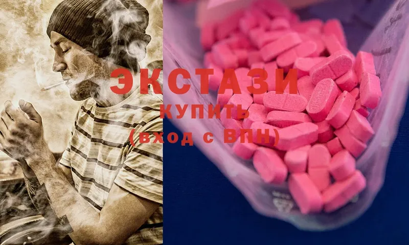 Ecstasy DUBAI  даркнет формула  Мамоново  купить закладку 